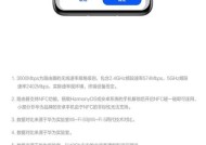 华为随身随带路由器怎么设置？设置过程中有哪些常见问题？