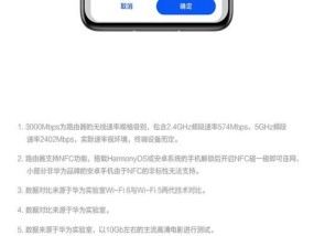 华为随身随带路由器怎么设置？设置过程中有哪些常见问题？
