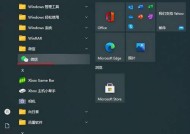 桌面我的电脑图标消失如何找回？