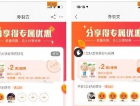 商品券和店铺券怎么用？使用过程中常见问题有哪些？