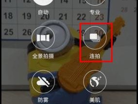 手机主题拍照功能如何启用？有哪些步骤和技巧？