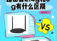 路由器5gwifi设置步骤是什么？
