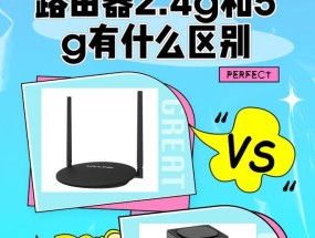 路由器5gwifi设置步骤是什么？