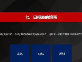 安防监控器材的渠道销售现状如何？如何提升销售业绩？