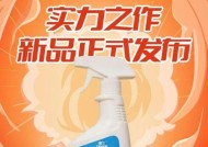 如何清洗抽油烟机的油污（简单易行的方法让您的油污烟机焕然一新）