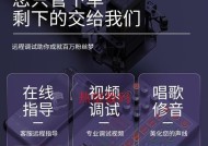 方块直播摄像头手机控制方法是什么？