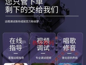 方块直播摄像头手机控制方法是什么？