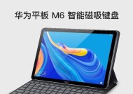 小米手写笔按键失灵如何修复？常见原因有哪些？