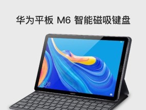 小米手写笔按键失灵如何修复？常见原因有哪些？