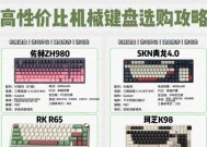 正刻键盘与普通键盘有何不同？它的优势在哪里？
