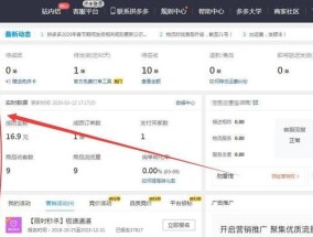拼多多网页版登录入口网址是什么？如何快速登录拼多多网页版？