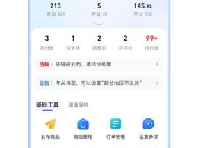 千牛网页版登录入口手机端怎么用？常见问题有哪些？