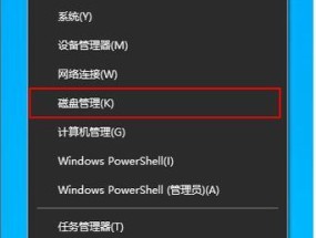 电脑C盘不慎删除文件，如何恢复（教你快速恢复电脑C盘误删文件的有效方法）