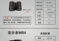 大功率音响转换器使用方法是什么？有哪些注意事项？