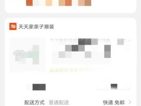 淘宝退运费流程是怎样的？申请退运费需要哪些步骤？