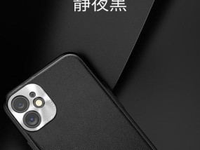 两个摄像头手机壳四寸怎么设置？设置后能同时使用吗？
