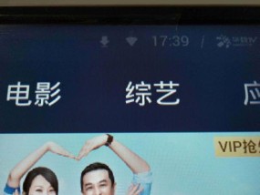 老电视机右上角变色问题解决方法（探索老电视机右上角变色原因及应对措施）