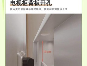 组合电视柜安装电视机方法？安装过程中遇到问题如何解决？