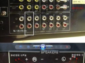 吊顶音箱的音量如何调整？有哪些调节技巧？