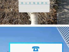 voc监控摄像头在手机上的查看方法是什么？