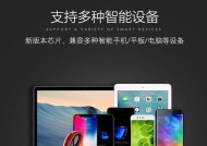 荣耀平板附赠蓝牙耳机使用方法是什么？