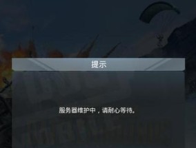 恐龙岛游戏服务器无法进入的原因是什么？如何解决连接问题？