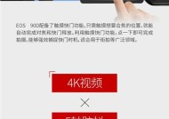 佳能倒计时相机设置方法？倒计时功能有何用途？