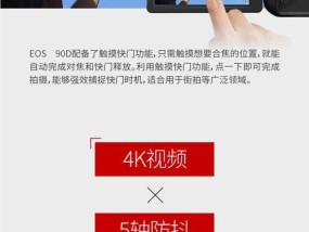 佳能倒计时相机设置方法？倒计时功能有何用途？