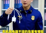 充电器未充满电的原因有哪些？如何解决？