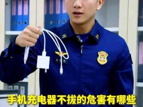 充电器未充满电的原因有哪些？如何解决？