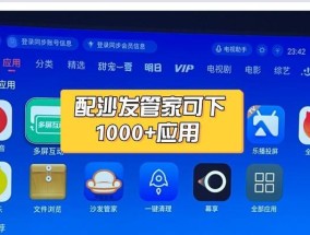 投影仪反应慢是什么原因造成的？如何快速解决？