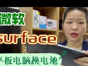 笔记本电脑没电时卡顿如何解决？