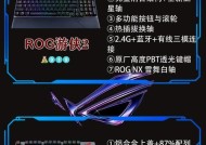 游戏键盘什么配列好用？哪种配列更适合游戏？