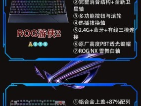 游戏键盘什么配列好用？哪种配列更适合游戏？