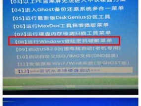 如何删除联想笔记本电脑密码？忘记密码怎么办？
