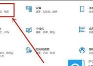 电脑黑屏后外接键盘无法使用怎么办？