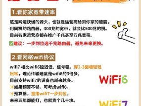 光变网路由器怎么设置？设置过程中需要注意什么？