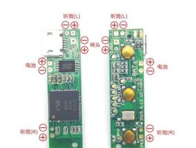 鼎元蓝牙耳机连接步骤是什么？