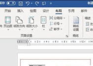 解决电脑网页空白页的常见方法（应对电脑网页空白页的有效措施）