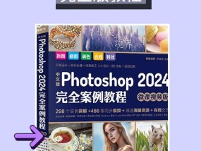 零基础如何学习Photoshop？免费入门教程有哪些？
