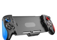 弈狐绘梦switch手柄匹配步骤是什么？