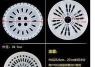 洗衣机缸筒内部结构解析？