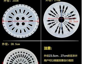 洗衣机缸筒内部结构解析？