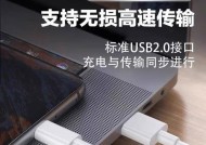 vivos5充电器使用的接头类型是什么？