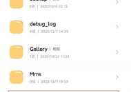 小米手机解压文件方法？本地文件管理技巧有哪些？