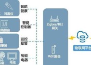 网关尺寸选择标准是什么？