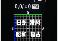 佳能动漫预设设置方法是什么？如何应用？
