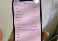 相当于苹果12的手机有哪些？