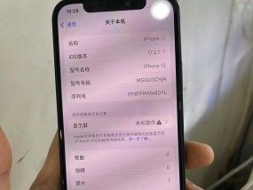 相当于苹果12的手机有哪些？