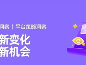 淘宝关键词搜索方法是什么？如何提高搜索效率？